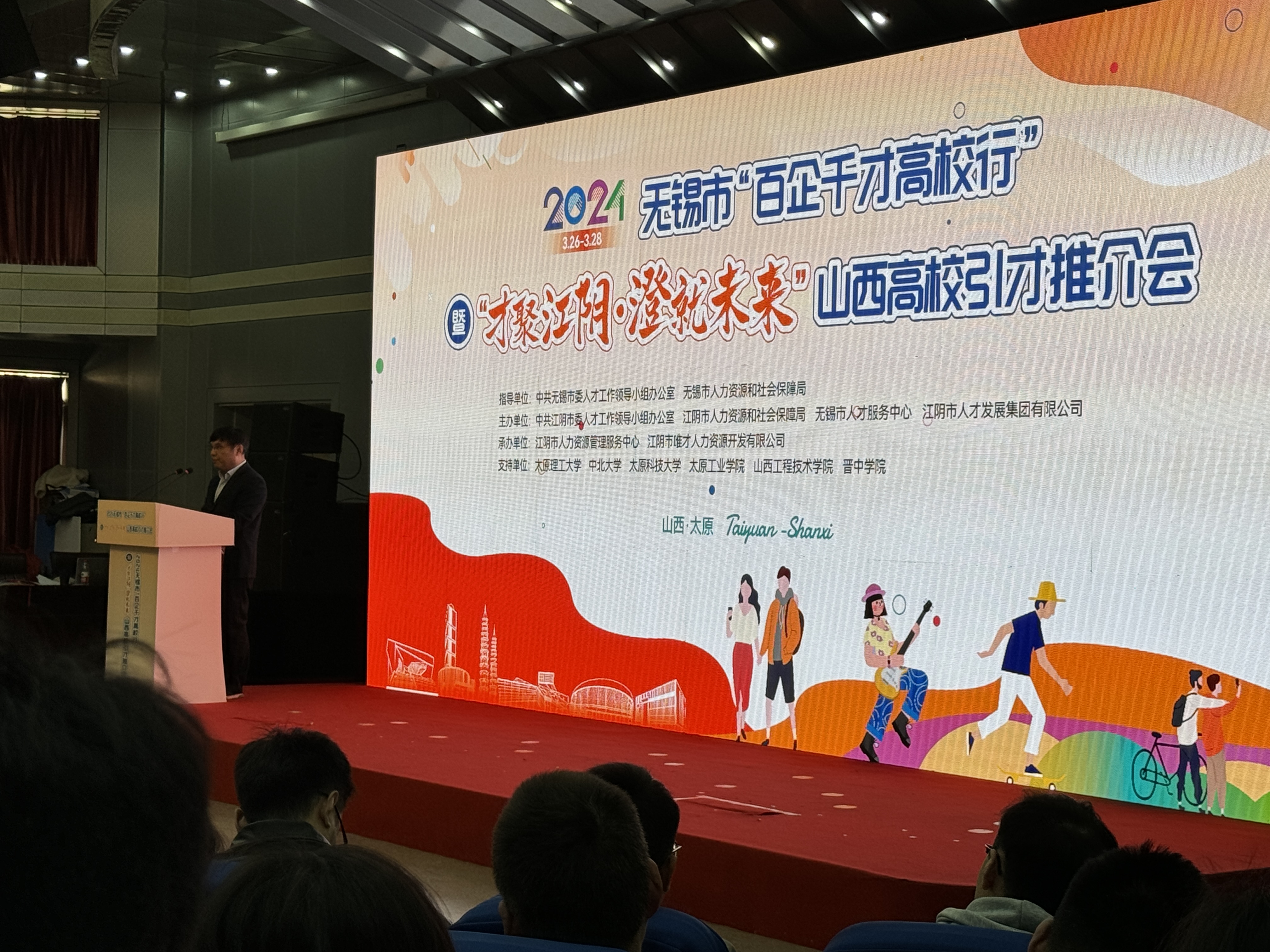 微信圖片_20240403133629.jpg